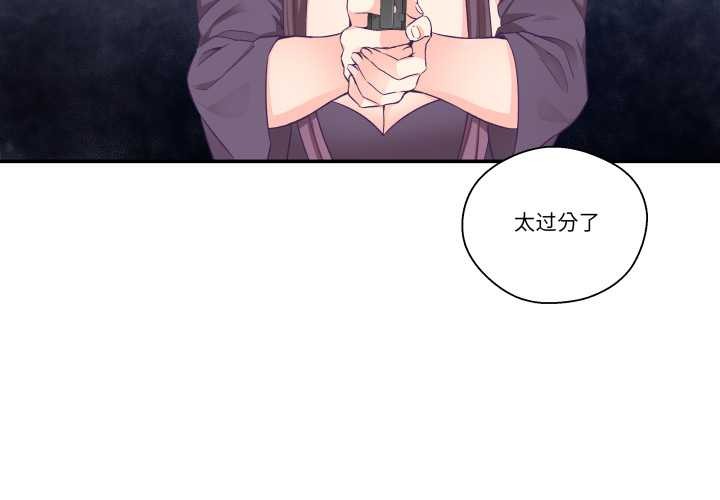 柔软的爱人第29話