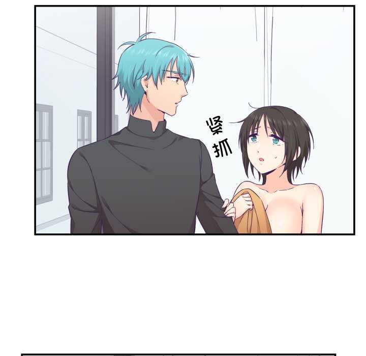 柔软的爱人第29話