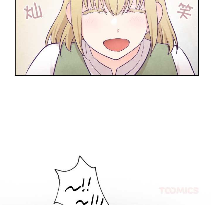 柔软的爱人第29話