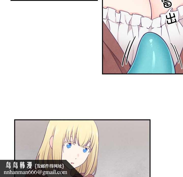 柔软的爱人第29話