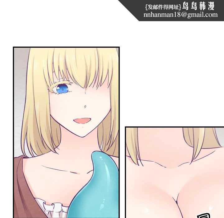 柔软的爱人第29話