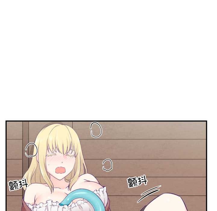 柔软的爱人第29話