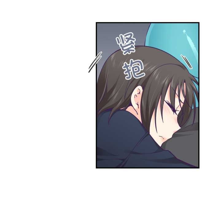 柔软的爱人第29話