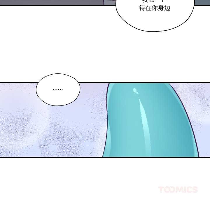 柔软的爱人第29話