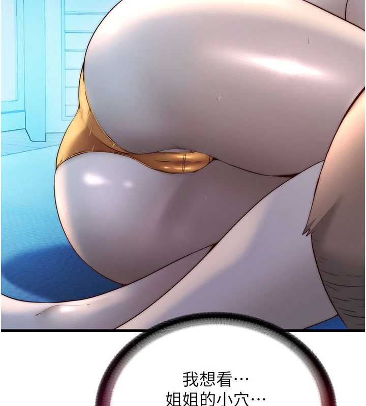 民宿精营中第31話-和姐姐大玩69