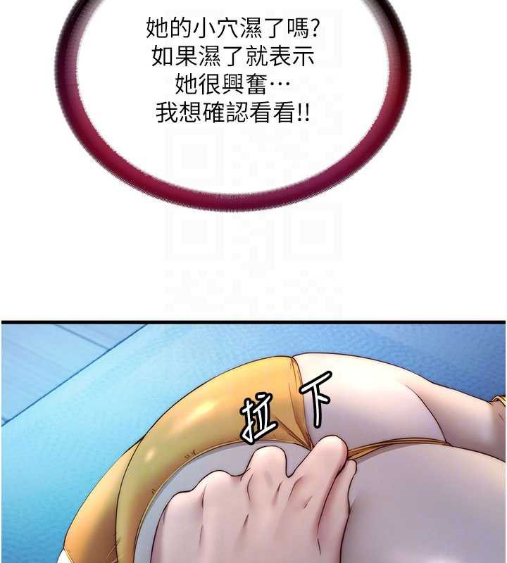 民宿精营中第31話-和姐姐大玩69