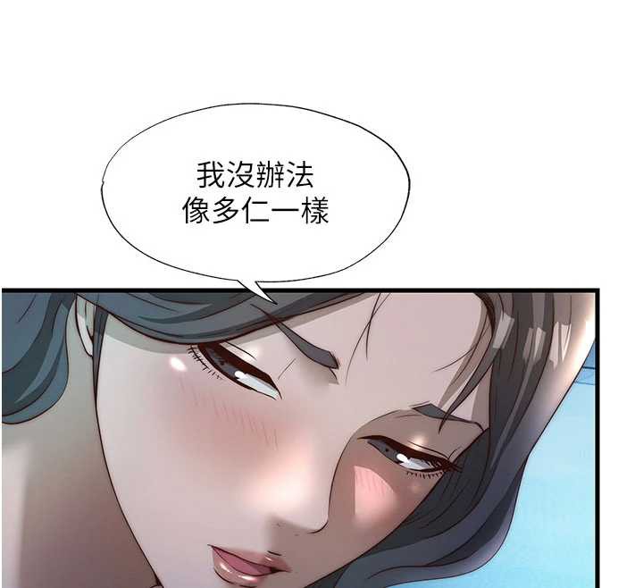 民宿精营中第31話-和姐姐大玩69