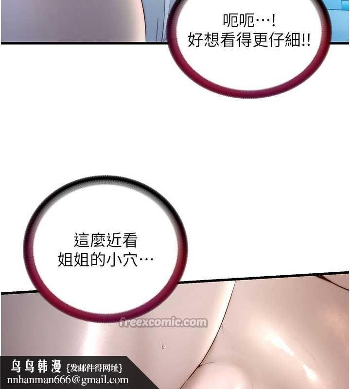 民宿精营中第31話-和姐姐大玩69