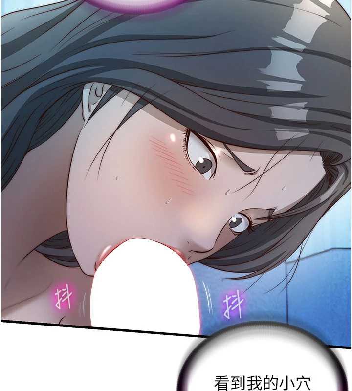 民宿精营中第31話-和姐姐大玩69