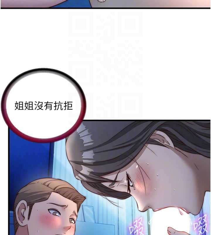 民宿精营中第31話-和姐姐大玩69