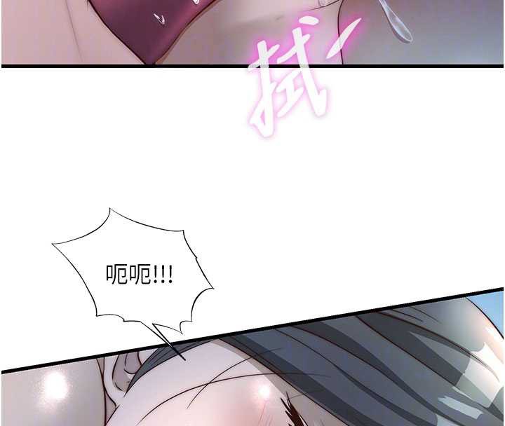 民宿精营中第31話-和姐姐大玩69