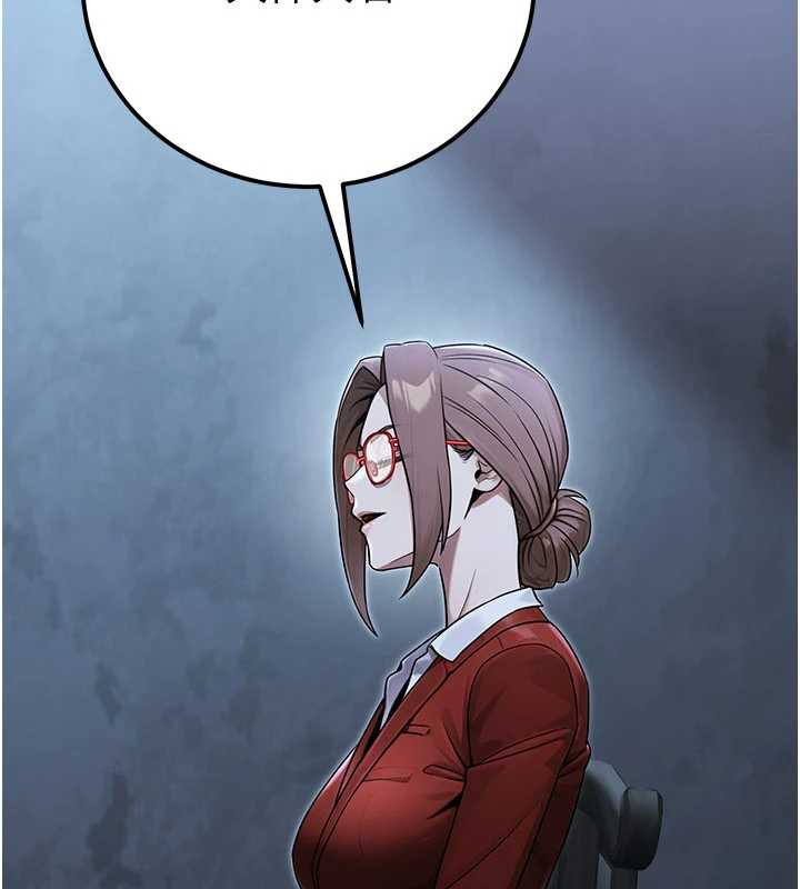 公务员的桃色副业第38話-放心交給媽媽處理♥