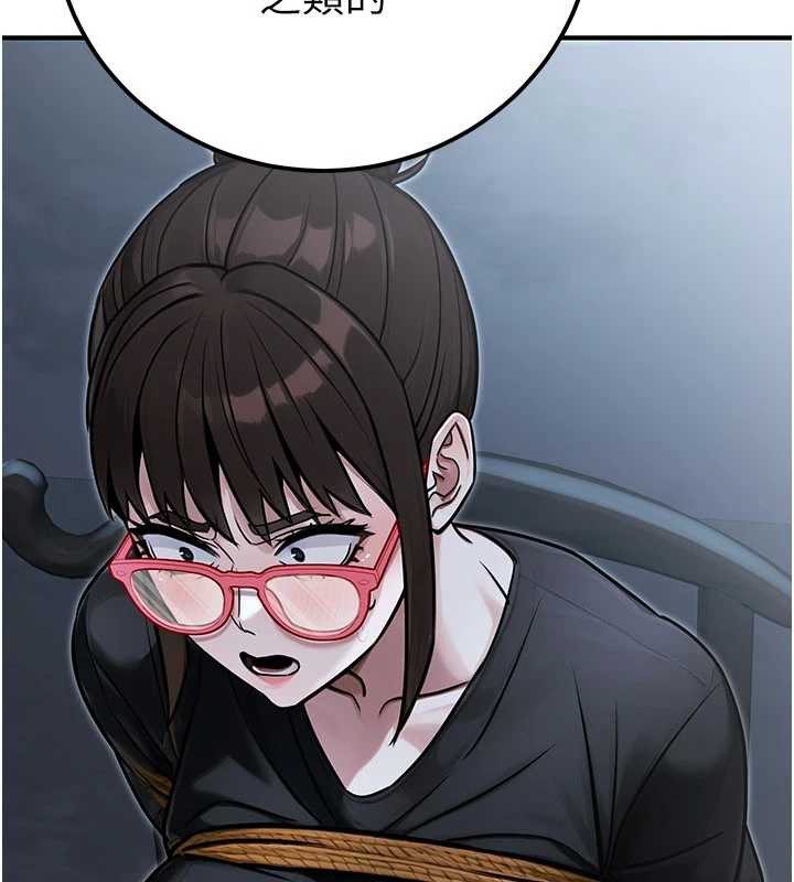 公务员的桃色副业第38話-放心交給媽媽處理♥