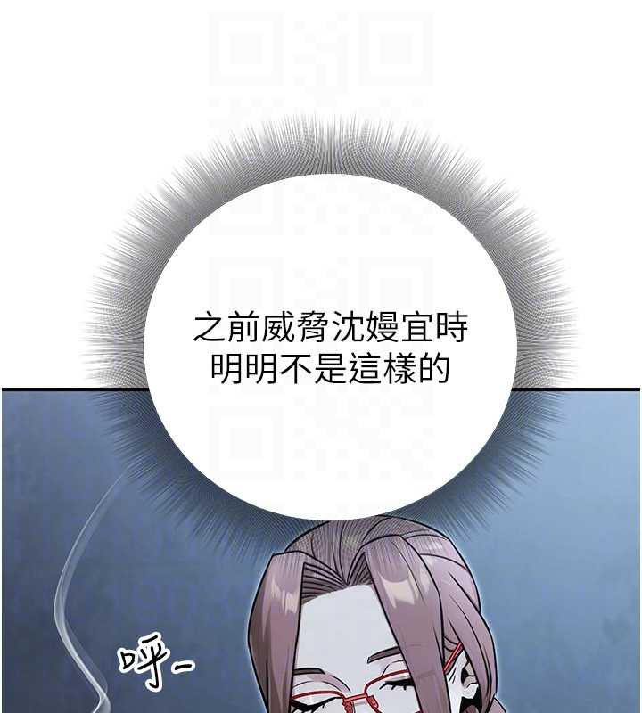 公务员的桃色副业第38話-放心交給媽媽處理♥