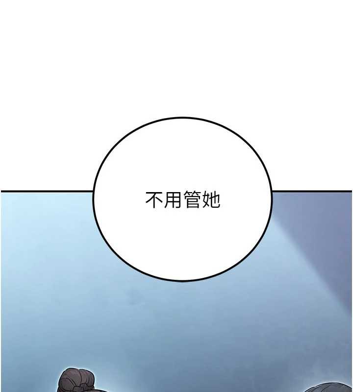 公务员的桃色副业第38話-放心交給媽媽處理♥