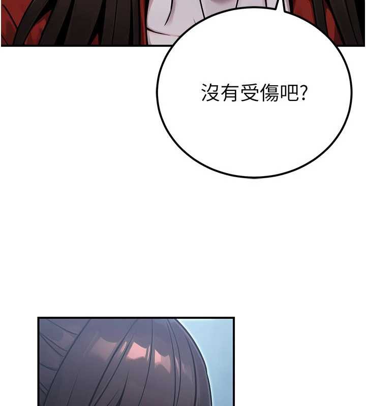 公务员的桃色副业第38話-放心交給媽媽處理♥