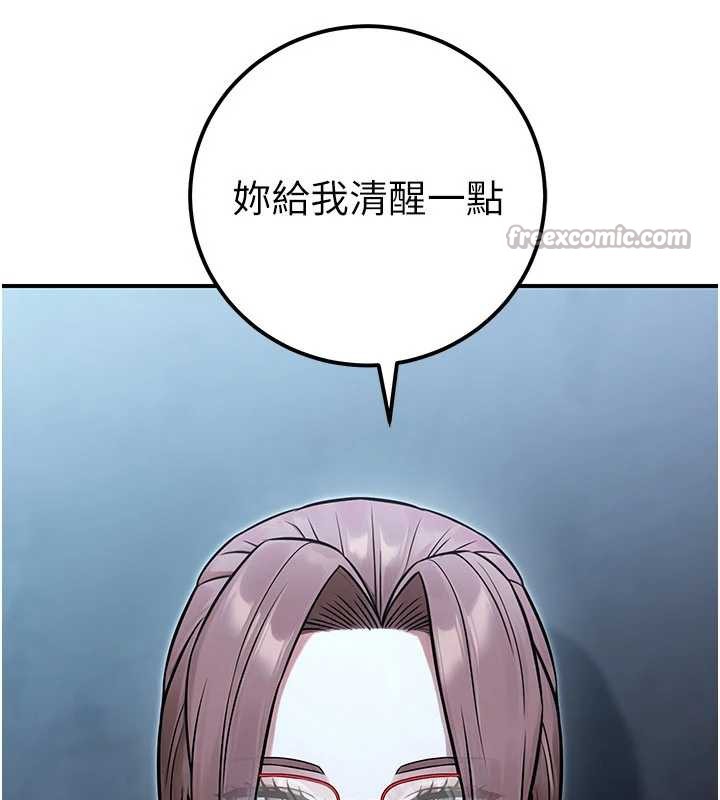 公务员的桃色副业第38話-放心交給媽媽處理♥