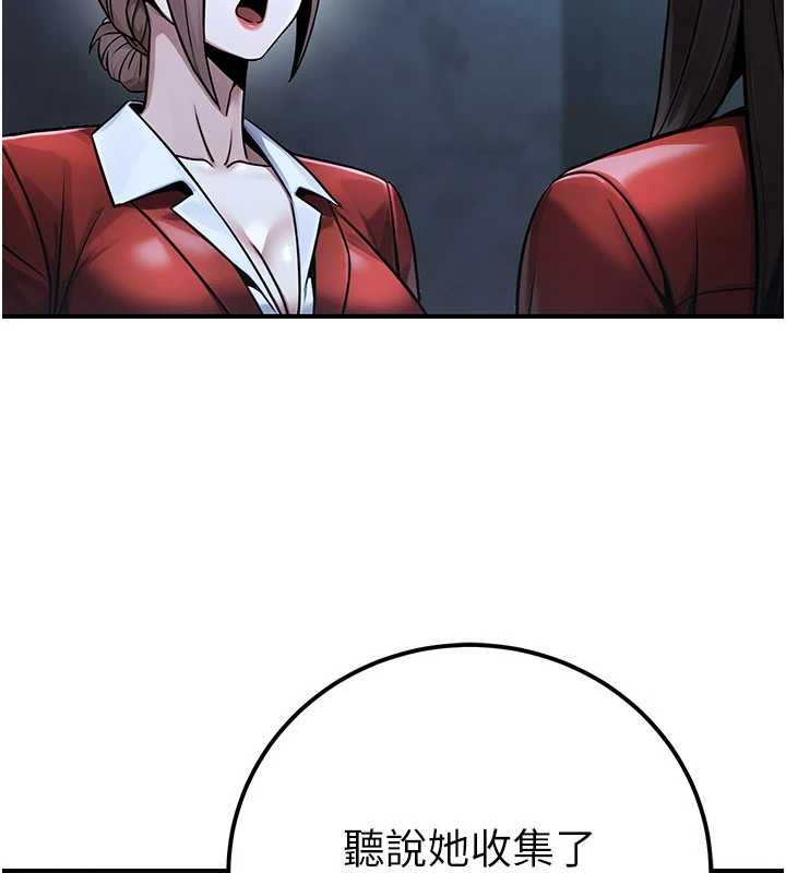 公务员的桃色副业第38話-放心交給媽媽處理♥