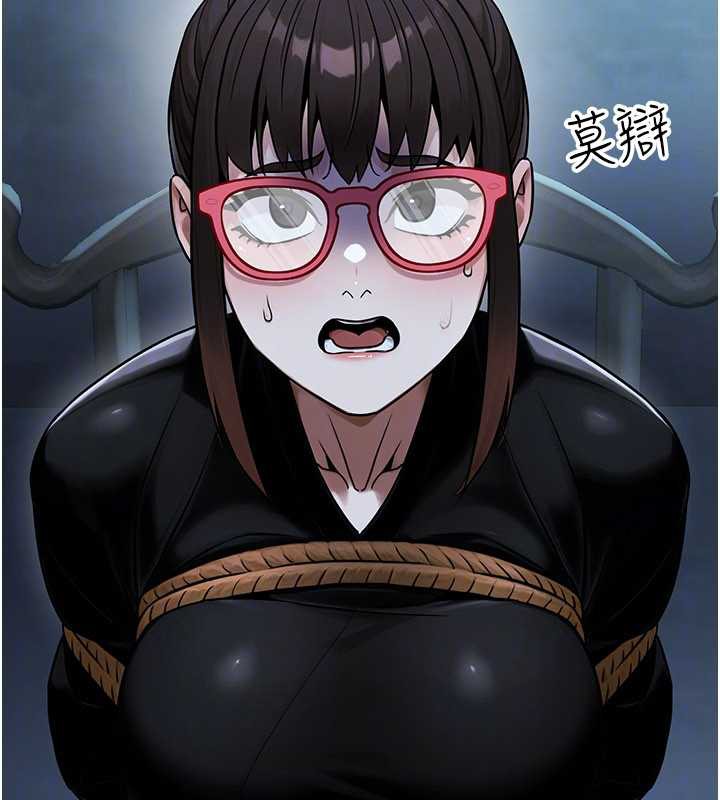 公务员的桃色副业第38話-放心交給媽媽處理♥