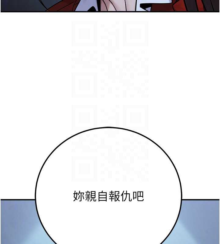 公务员的桃色副业第38話-放心交給媽媽處理♥