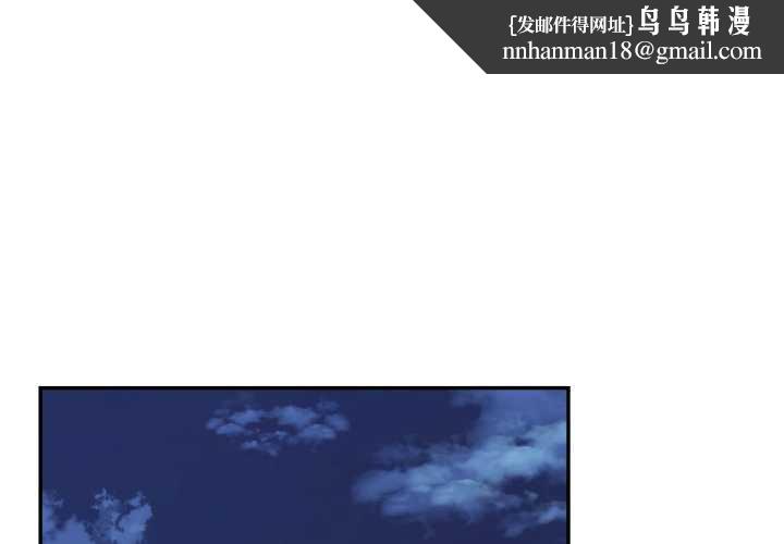 我的傻瓜男友第32話