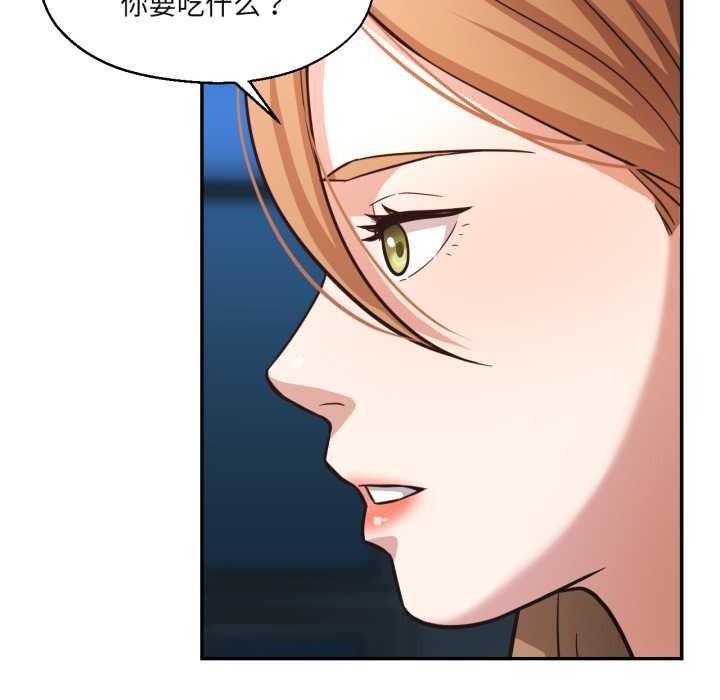 我的傻瓜男友第32話