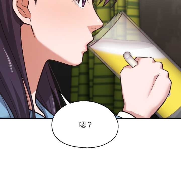 我的傻瓜男友第32話