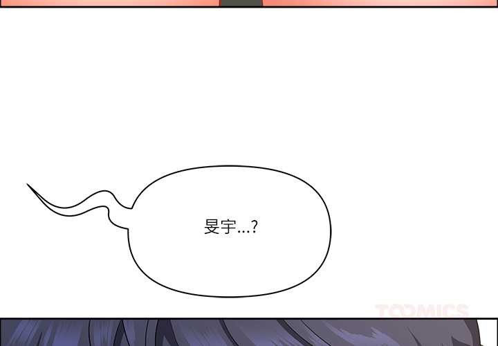 最强男人第44話