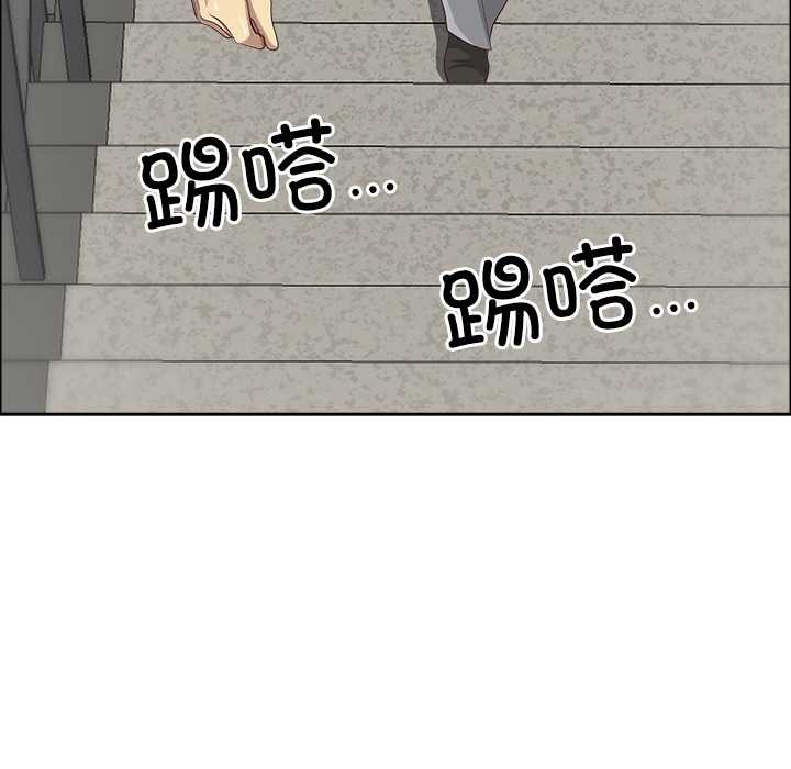 最强男人第44話