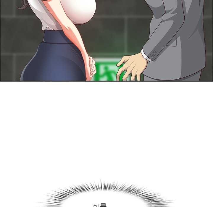 最强男人第44話