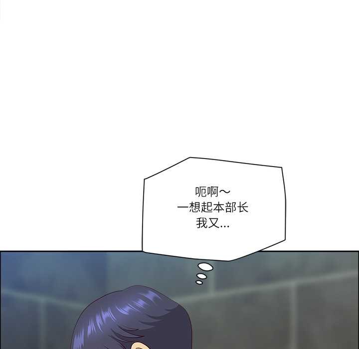 最强男人第44話