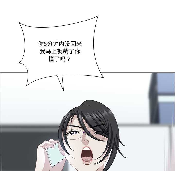 最强男人第44話