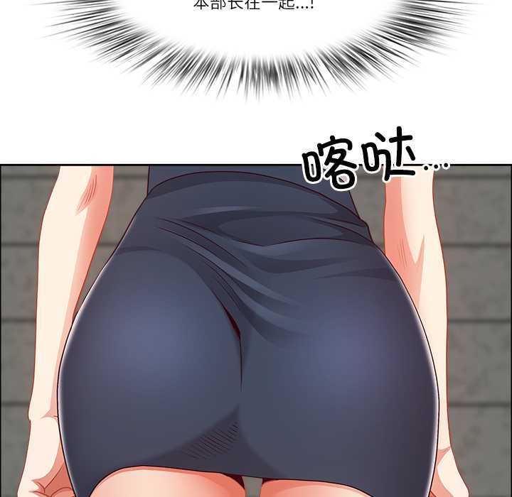 最强男人第44話