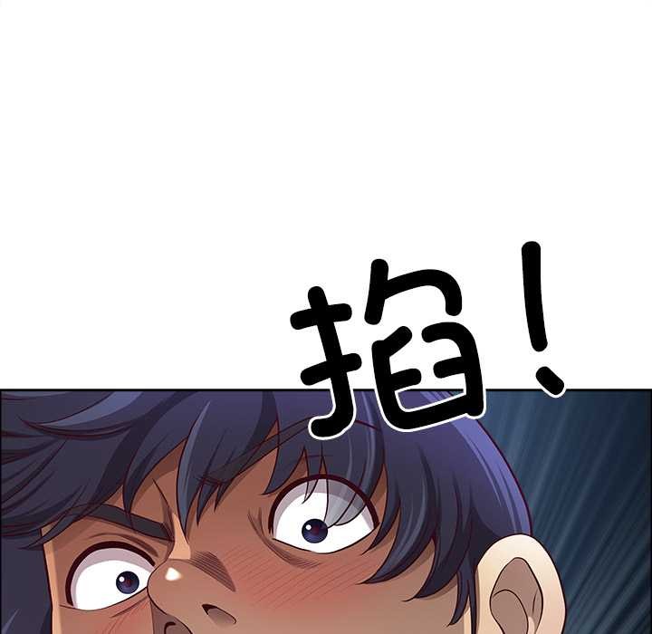 最强男人第44話