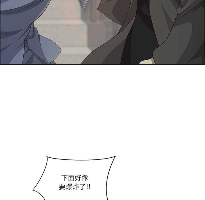 最强男人第44話