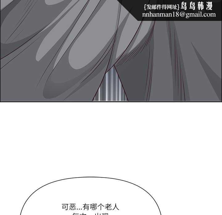 最强男人第44話