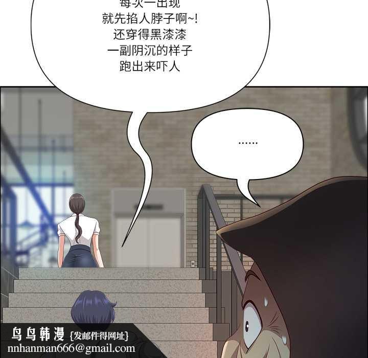 最强男人第44話