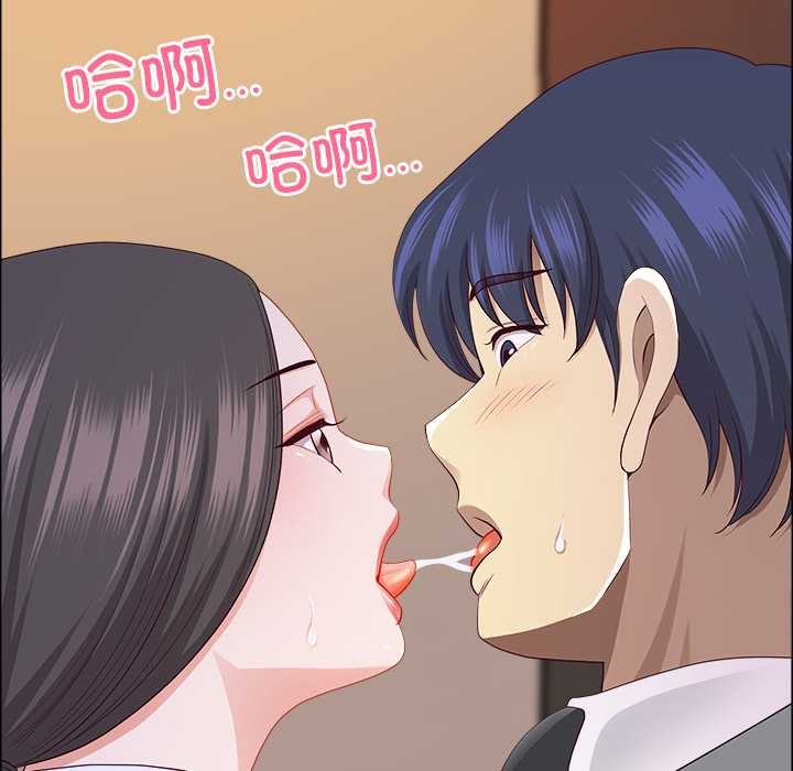 最强男人第44話