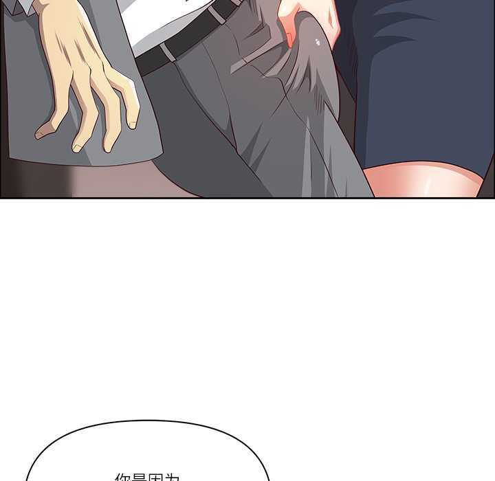 最强男人第44話