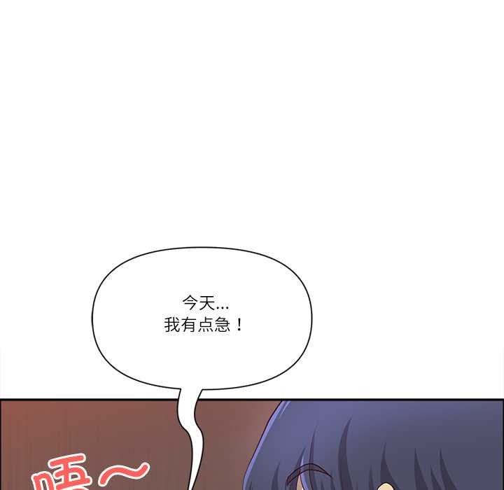 最强男人第44話