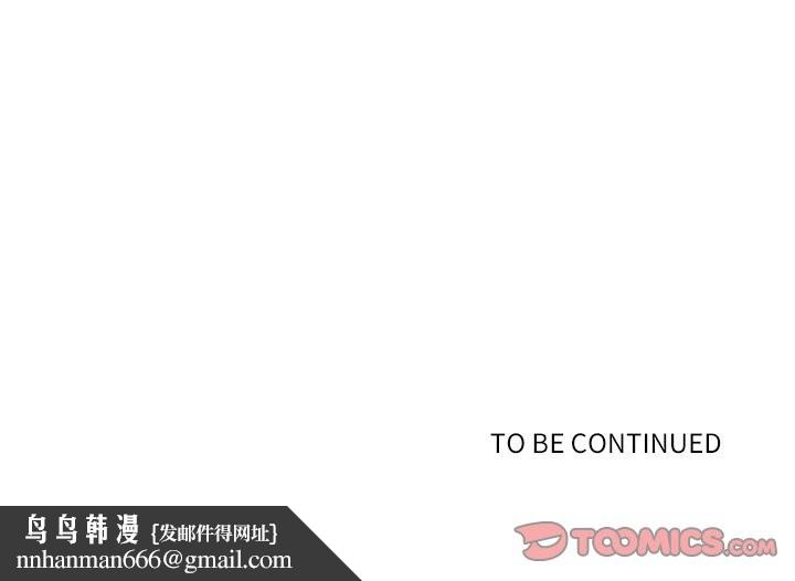 最强男人第44話