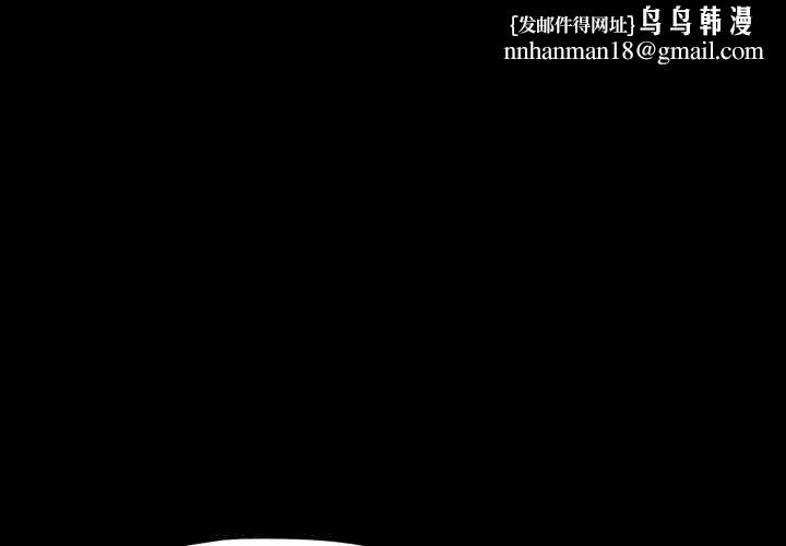 幸福来得太突然第44話