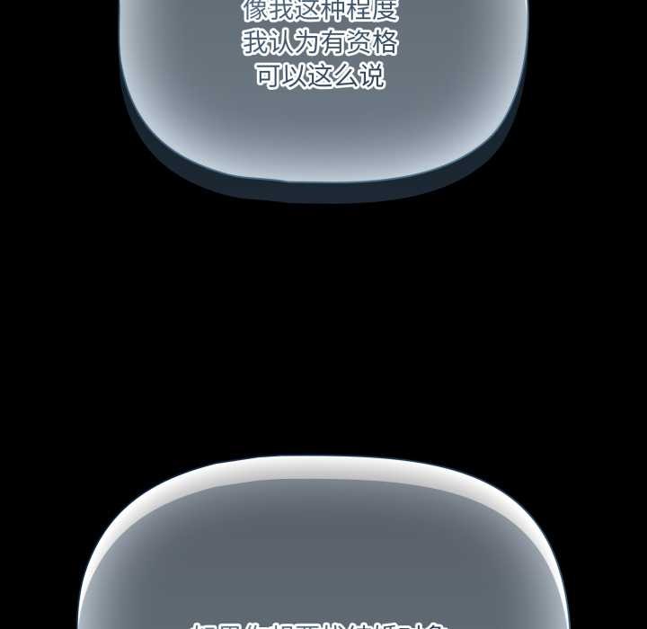 幸福来得太突然第44話