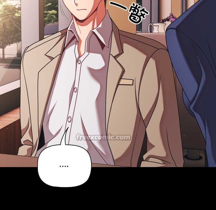 幸福来得太突然第44話