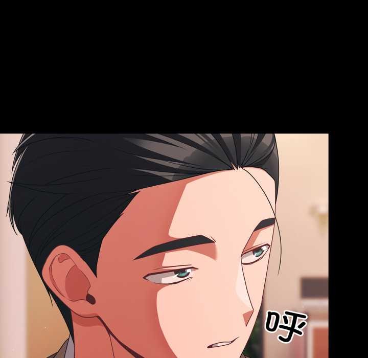 幸福来得太突然第44話