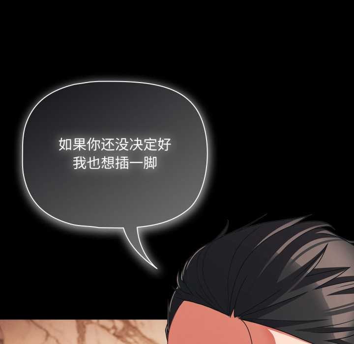 幸福来得太突然第44話