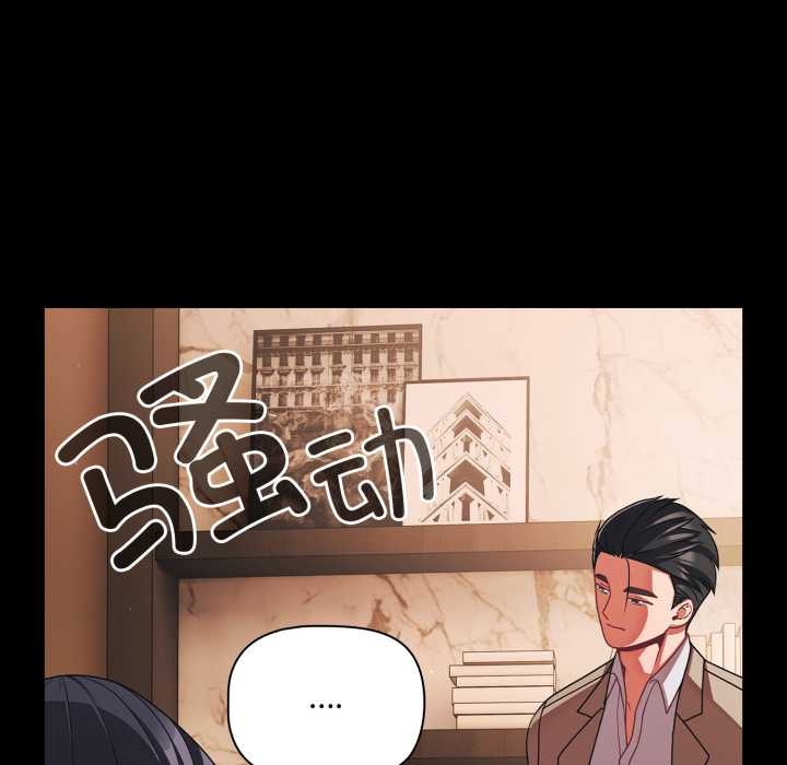 幸福来得太突然第44話