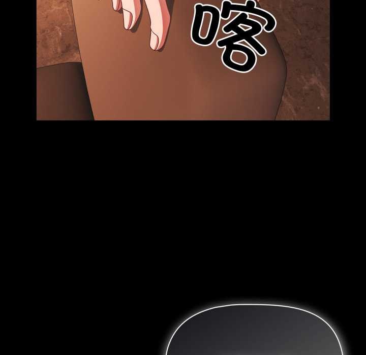 幸福来得太突然第44話