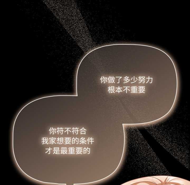 幸福来得太突然第44話