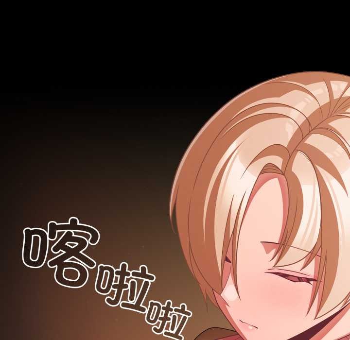 幸福来得太突然第44話